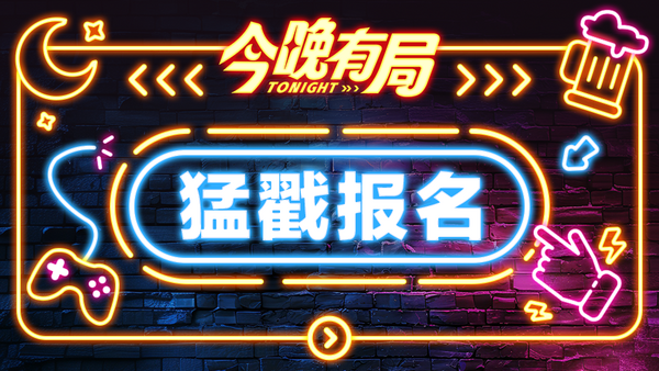 淘宝直播神价闪降，冲奥狂欢日！