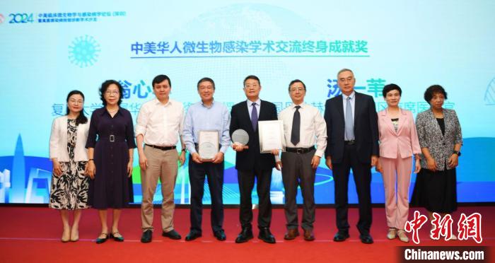 中美专家聚焦感染病学前沿成果