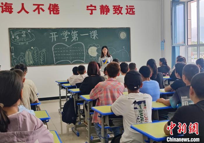 锡海协作讲“开学第一课”“Z世代”教师：支教是一种成长