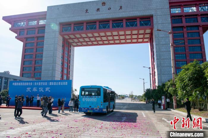 中国东兴至越南芒街国际直达客运线路启动通行