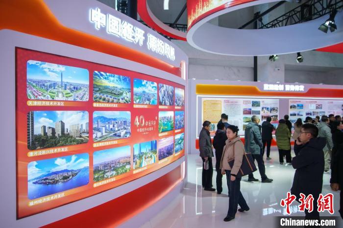 截至2023年底，天津经开区拥有外资项目6478个