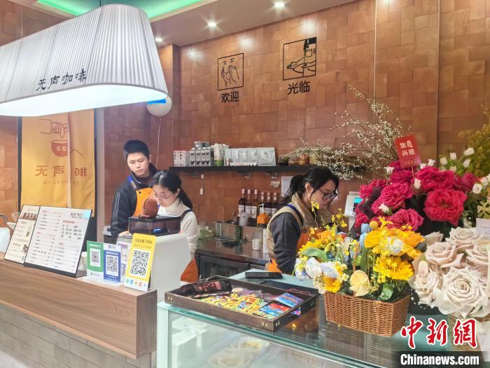从不说“欢迎光临” 浙江嘉善咖啡店“无声”胜“有声”