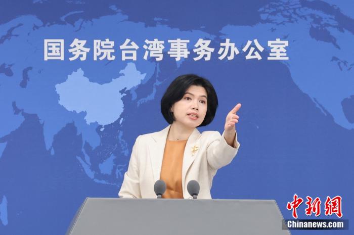 国台办评价“争”字当选2024海峡两岸年度汉字