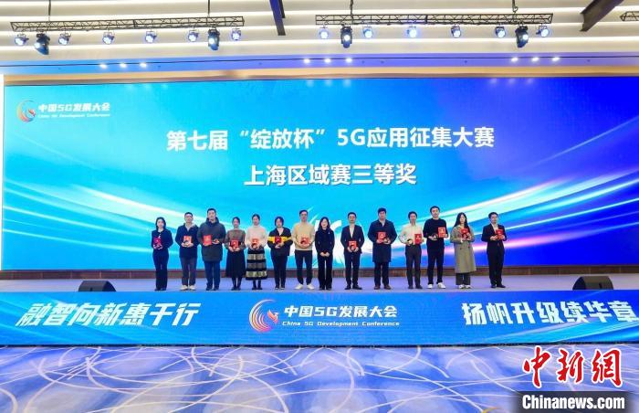 如何打造5G第一城？上海拓展5G技术应用场景