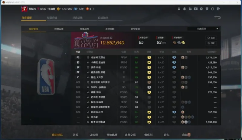 1000万5突特里主射,最新难民经理超巨作业分享,1000万5突特里主射,最新难民经理超巨作业分享