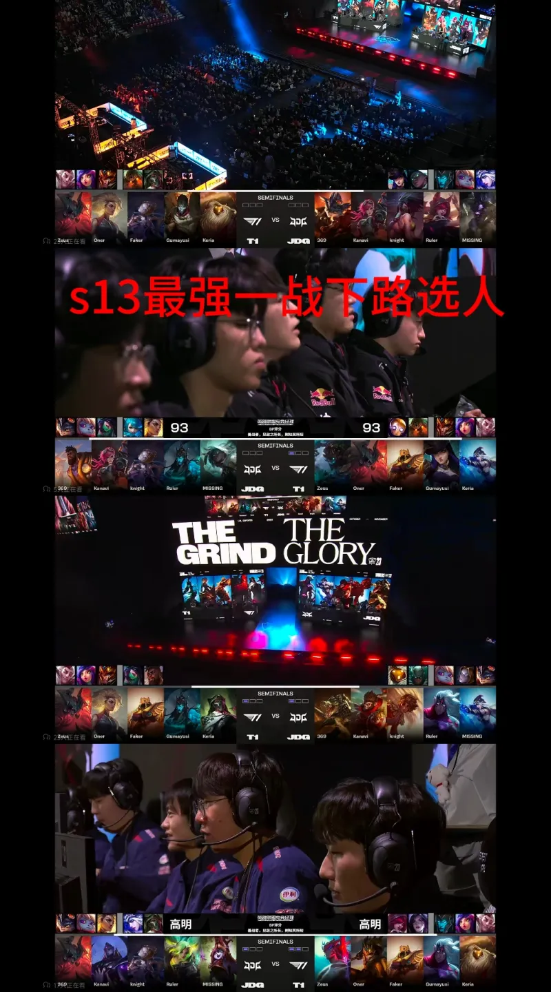 从s12总决赛到S15总决赛,连续4届S赛BP看懂史上最强战队T1战术,为什么T1能完虐LPL,绝不是定制而是耐久度版本后lol底层逻辑被破解,从s12总决赛到S15总决赛,连续4届S赛BP看懂史上最强战队T1战术,为什么T1能完虐LPL,绝不是定制而是耐久度版本后lol底层逻辑被破解