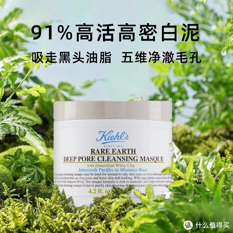 免税店必买清单，科颜氏清洁泥膜上榜！