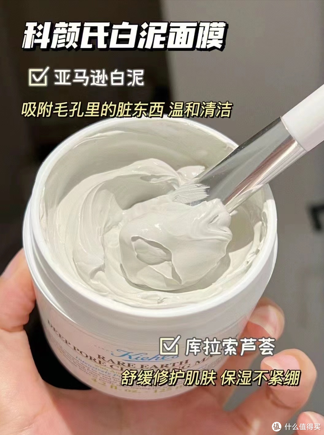 免税店必买清单，科颜氏清洁泥膜上榜！
