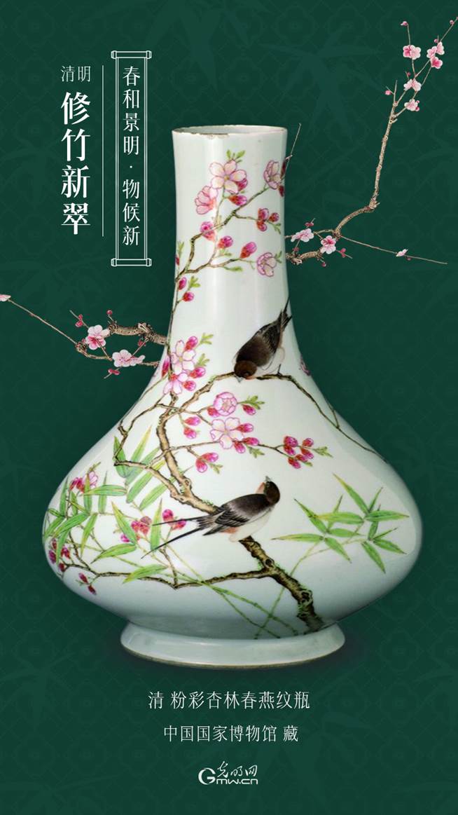 【节气里的大美中国】清明雅韵：春和景明间的物候新章